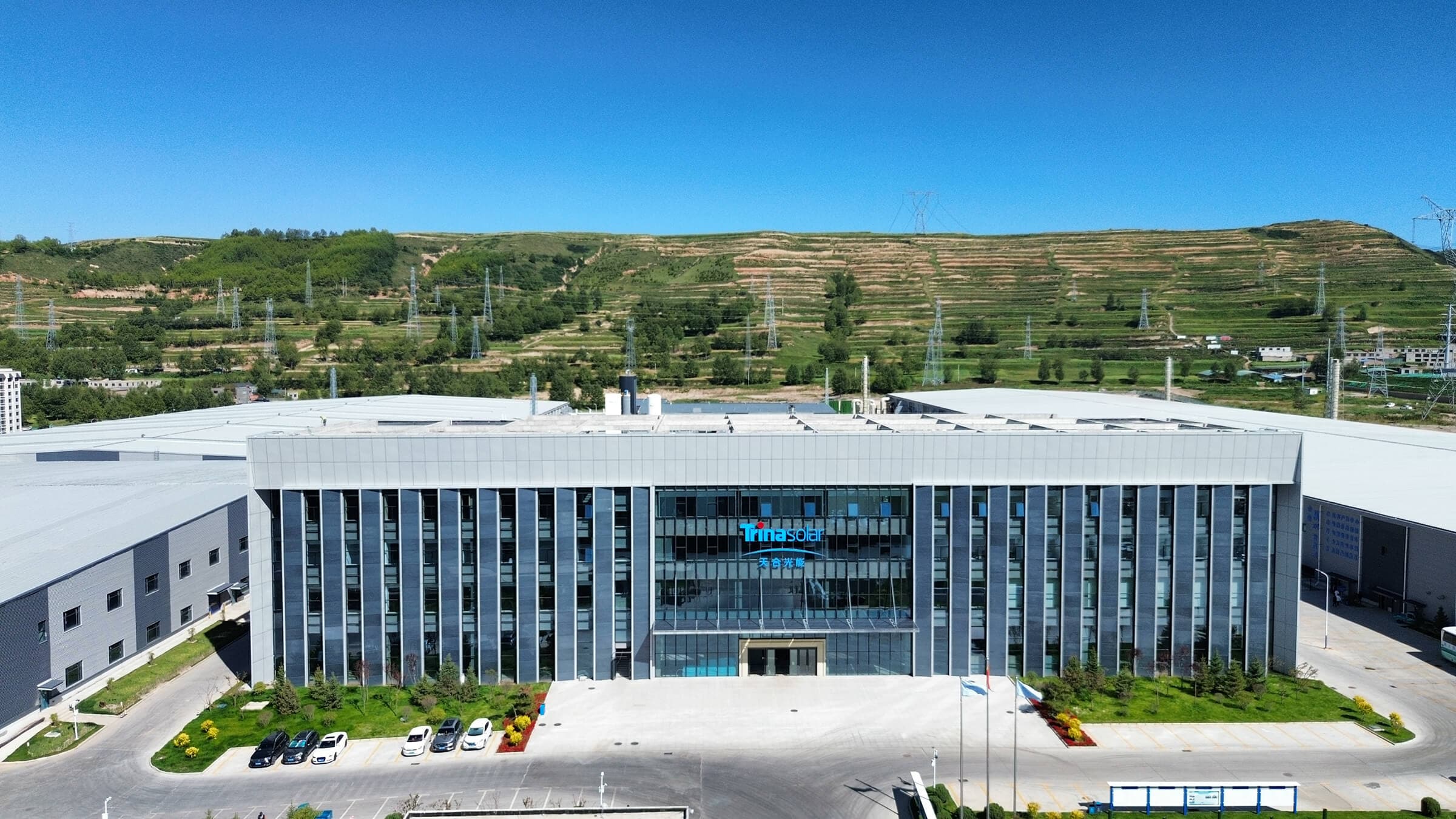 Trinasolar (Qinghai) Photovoltaic Co., Ltd. Office Building BIPV Project